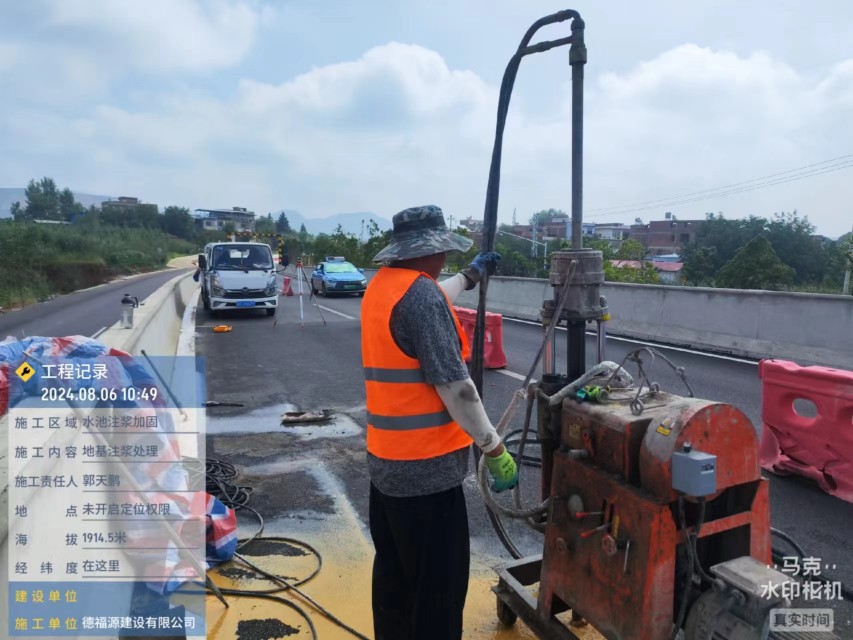 衡山地基沉降注浆加固材料有哪些