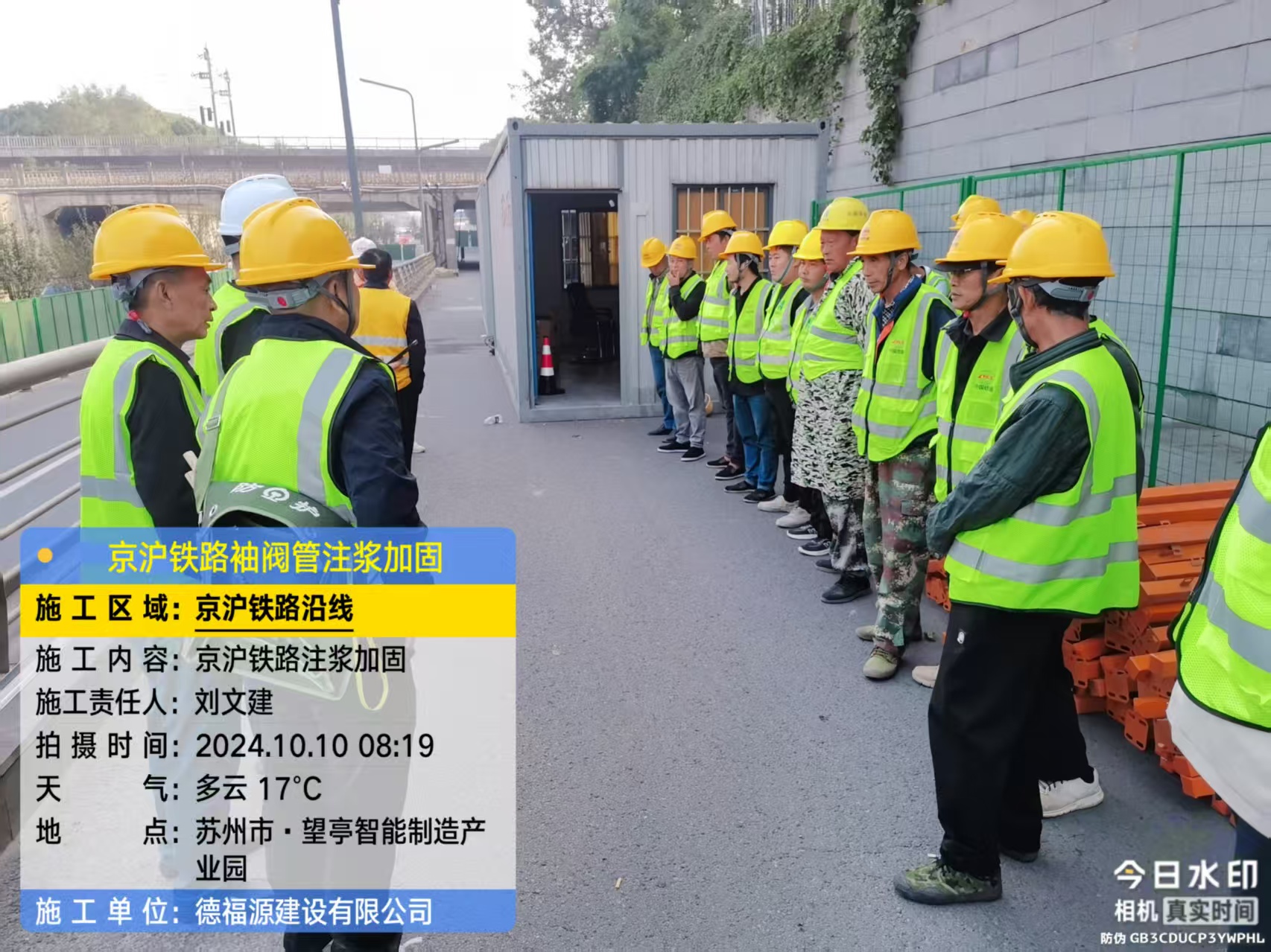 衡山哪种地面沉降加固方法最有效?