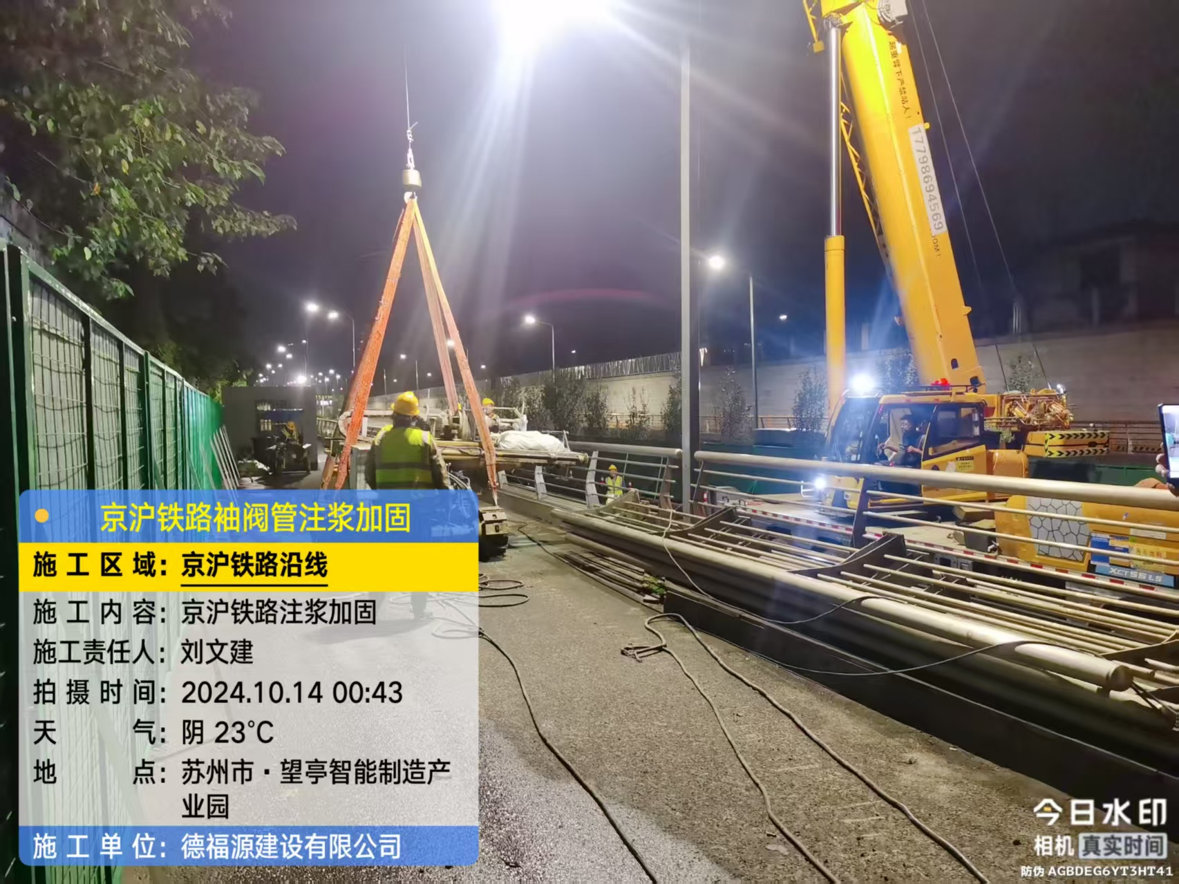 衡山厂房地面沉降加固办法